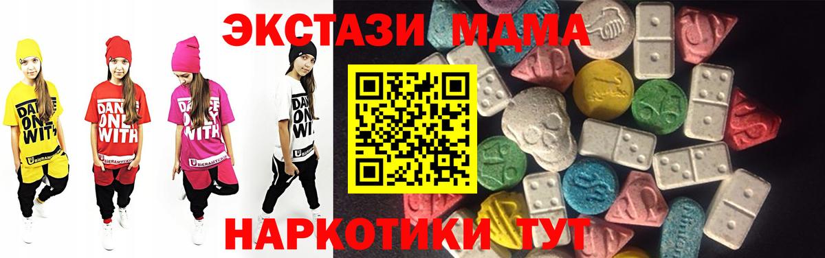 ЭКСТАЗИ круглые  ЭКСТАЗИ XTC  Асбест  Экстази  Вход с VPN 