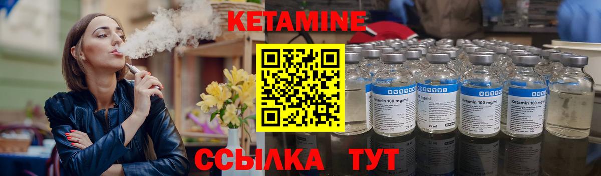 гидра зеркало  darknet какой сайт  Вход с VPN  Асбест  Кетамин VHQ 