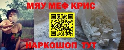 бошки Анжеро-Судженск