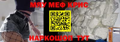 кокс Ангарск