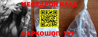 бошки Анжеро-Судженск