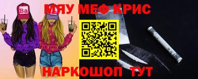 стаф Анапа