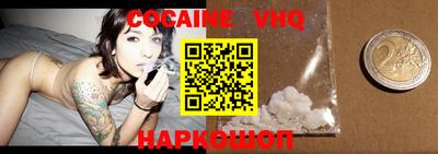 стаф Анапа