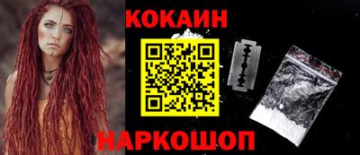 стаф Анапа