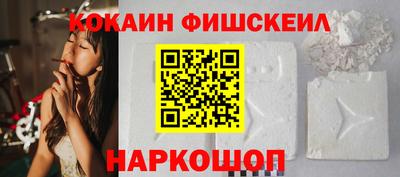 стаф Анапа
