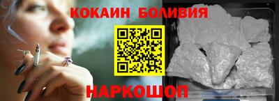 кокс Ангарск