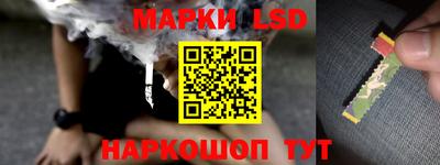 стаф Анапа
