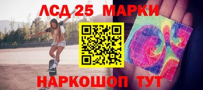 бошки Анжеро-Судженск
