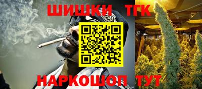 бошки Анжеро-Судженск