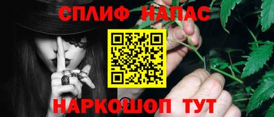 бошки Анжеро-Судженск