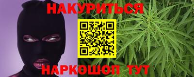 бошки Анжеро-Судженск