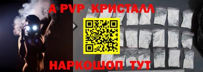 бошки Анжеро-Судженск