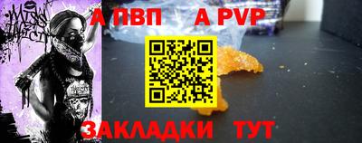 кокс Ангарск