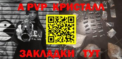кокс Ангарск
