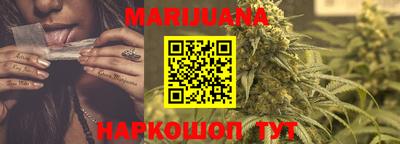кокс Ангарск