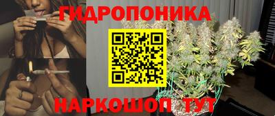 кокс Ангарск