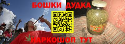 стаф Анапа