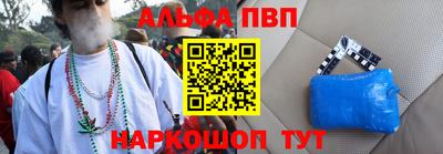 кокс Ангарск