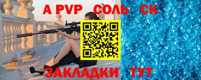 бошки Анжеро-Судженск