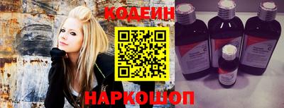 кокс Ангарск