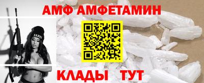 кокс Ангарск