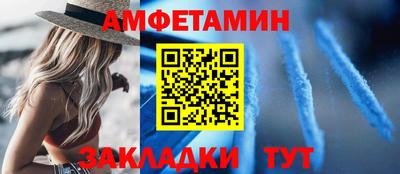 бошки Анжеро-Судженск