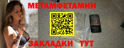 кокс Ангарск