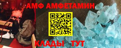стаф Анапа