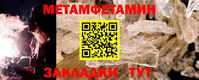 стаф Анапа