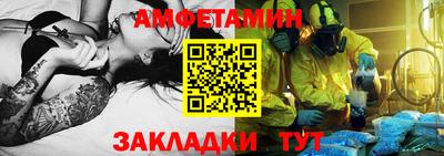 кокс Ангарск