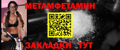 стаф Анапа