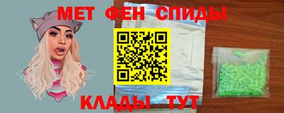 стаф Анапа