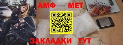 кокс Ангарск