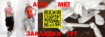 бошки Анжеро-Судженск