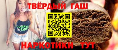 кокс Ангарск