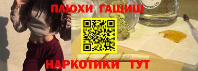 бошки Анжеро-Судженск