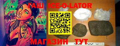 стаф Анапа