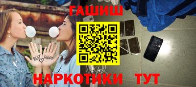 кокс Ангарск