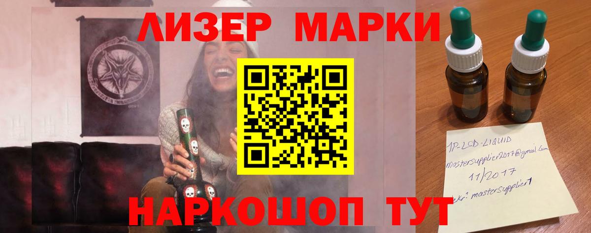 LSD-25 экстази  ЛСД экстази ecstasy  ЛСД экстази ecstasy  Вход с VPN  Асбест 