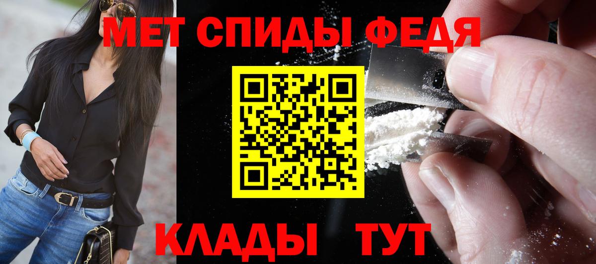 МЕТАМФЕТАМИН винт  Метамфетамин  Асбест  Вход с VPN 
