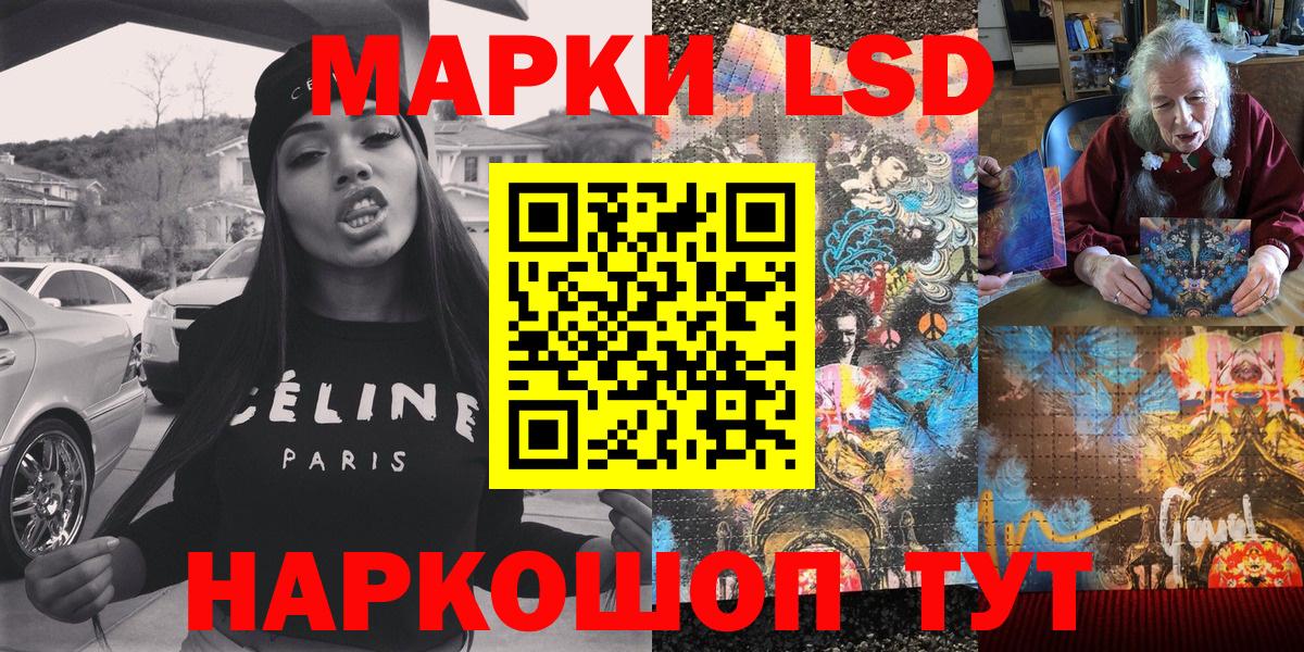 Марки N-bome 1500мкг  Марки N-bome 1500мкг  Асбест  Вход с VPN 