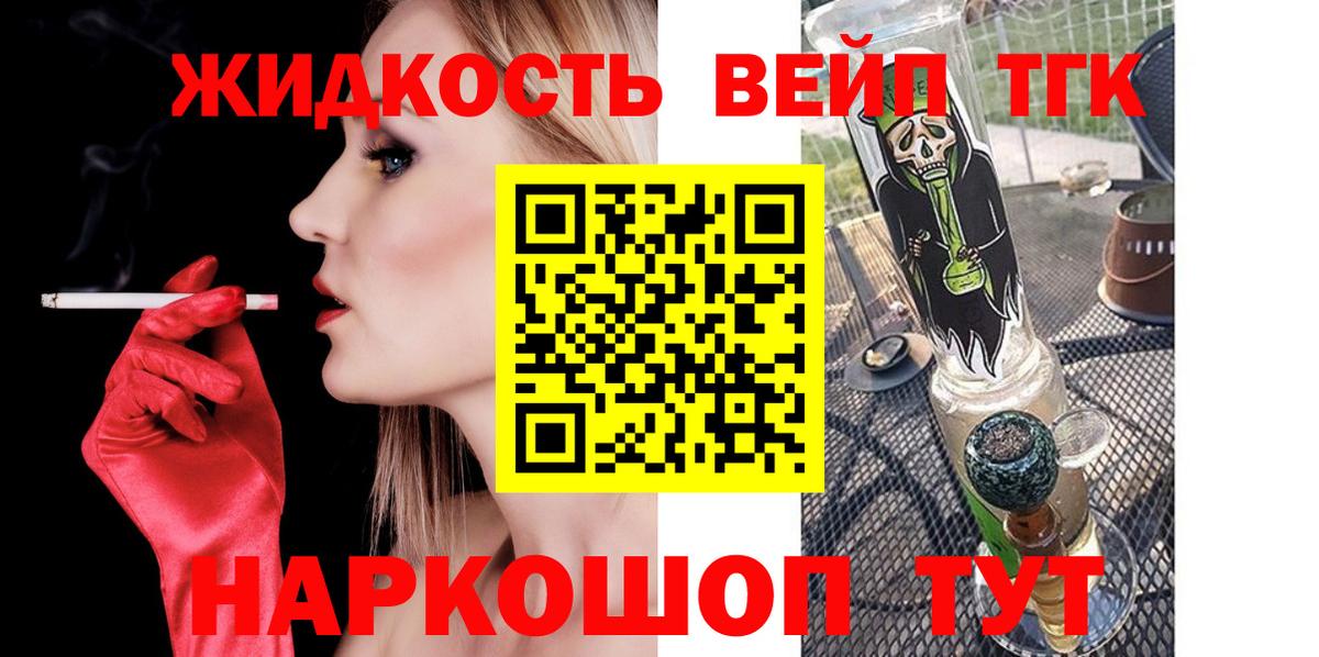 Дистиллят ТГК Wax Асбест