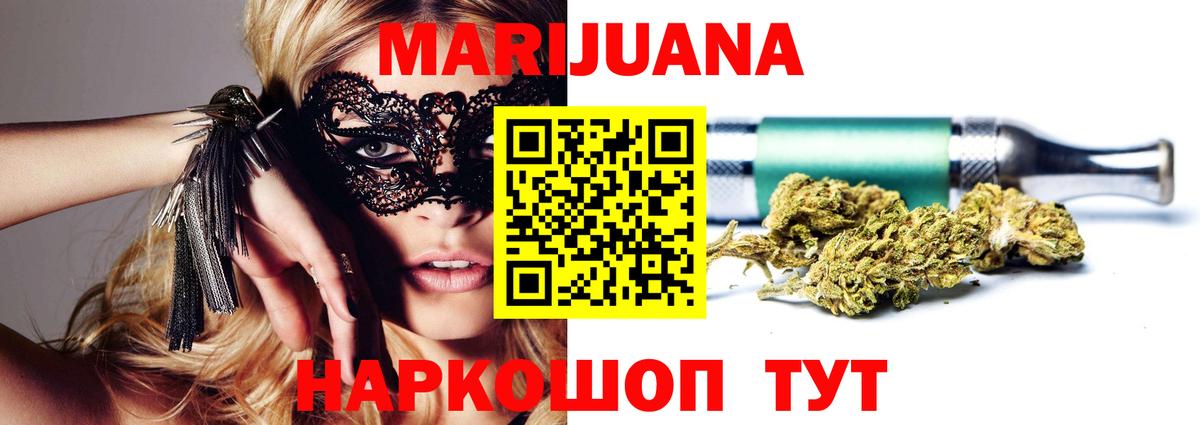 Марихуана тримм Асбест