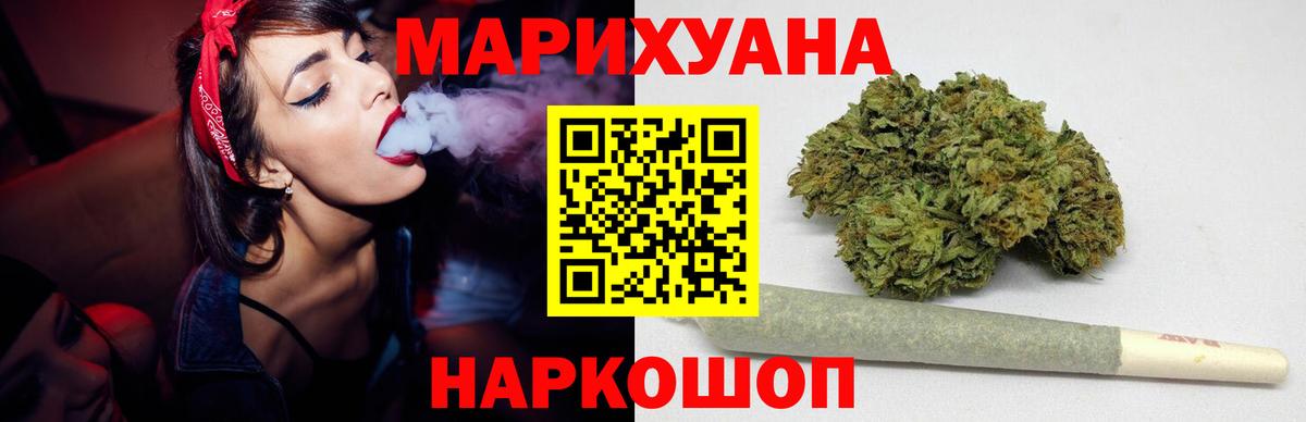 МАРИХУАНА гибрид  Вход с VPN  Бошки марихуана марихуана  Асбест  Марихуана индика 